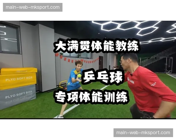 体能教练视角：如何为一支高位压迫球队制定科学的周期训练计划