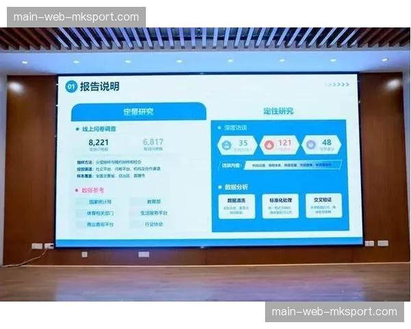 体育培训接入数字平台，教学管理与场地预约一体联动