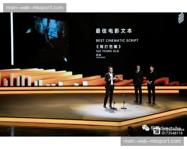 足球主题影展在北京开幕,多部纪录片回顾中国职业联赛历程 足球主题影展在北京开幕,多部纪录片回顾中国职业联赛历程