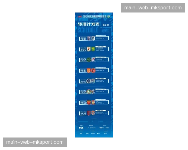 【2026年4月中超联赛商业模式与转播格局变化·非赛事·特写老牌体育记者转型，在个人直播间独立解说中超并获得冠名